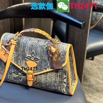 (Deposit Jiawei: TH2471) New shoulder bag large casual 8 21 white 2024 texture bag women popular capacity