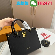 (Deposit Jiawei: TH2471) One-shoulder oblique 2024 popular bag for women 8 21 white shoulder bag large and small mass texture casual