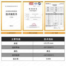 Pipe underwater plugging insulating glue self-adhesive sealing engineering waterproof tape mold-proof electrical tape