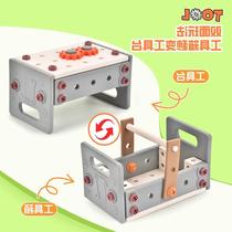 Screw childrens toy electric screwdriver repair and assembly tool box hands-on disassembly and assembly puzzle set for boys
