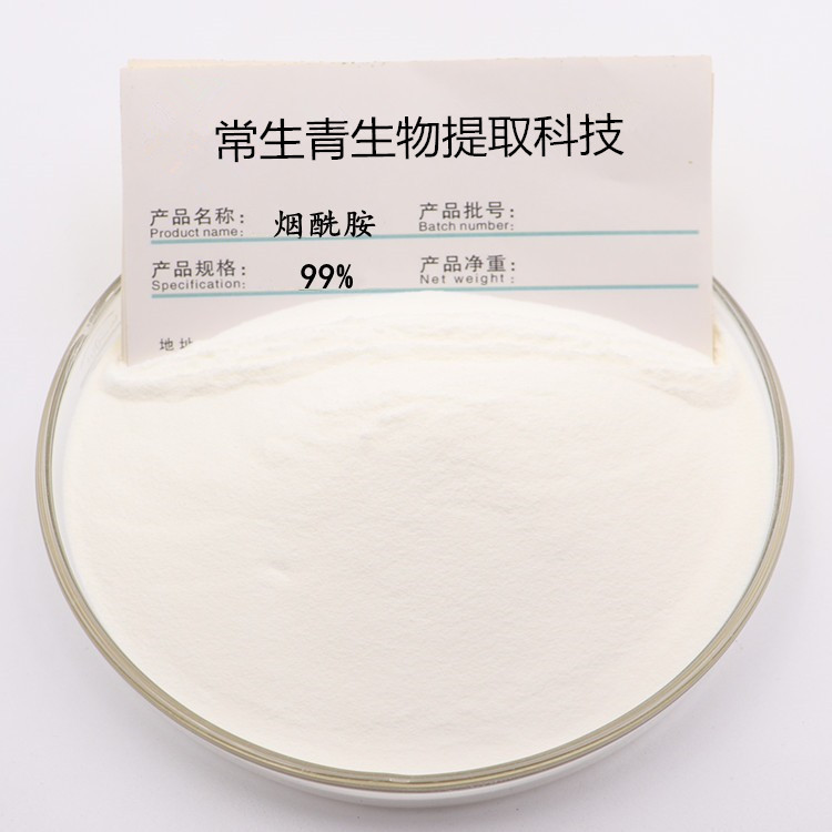 99% Niacinamide Powder, Ceramide, Cosmetic Raw Material Powder, High Concentration, White, Free Measuring Spoon