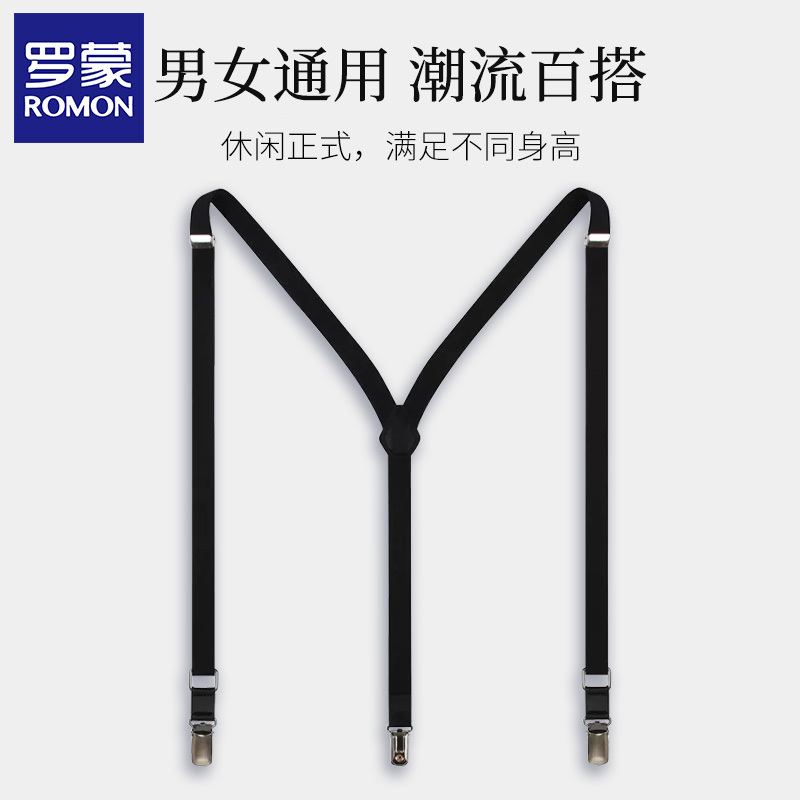 Unisex Suspenders with Fashionable Elastic Straps, Y-Shaped Three-Clip Shoulder Straps, Non-Slip Clips for Jeans