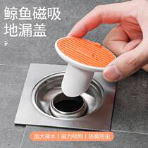 Creative whale magnetic floor drain cover household bathroom sewer deodorant whale floor drain core sink filter cover