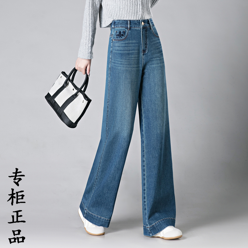High-End Boutique Genuine Trendy Slim-Fit Denim Wide-Leg Pants 2026 Spring New High-Waisted Stretchy Height-Enhancing Casual Pants