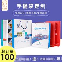 Customized portable paper bags with printable logo customized advertising gift bags customized disposable archival paper bags
