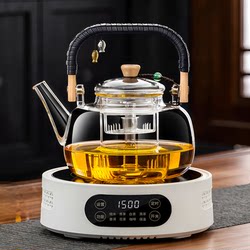 Glass Teapot with Integrated Steaming and Cooking, 2025 New Model, Electric Ceramic Stove, Thickened Water Boiling Teapot, Tea Set, Tea Brewing Device Set
