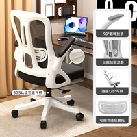 (Сертифицированный SGS Air Std) [Модель подушки латекса Xiaoyao] Белая рама черная сетчатая поддержка талии 丨 Высокая эластичная латексная подушка