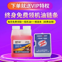 Imported chain saw German high-power gasoline saw for tree felling high-horsepower household tree felling saw firewood electric saw felling saw for gardening