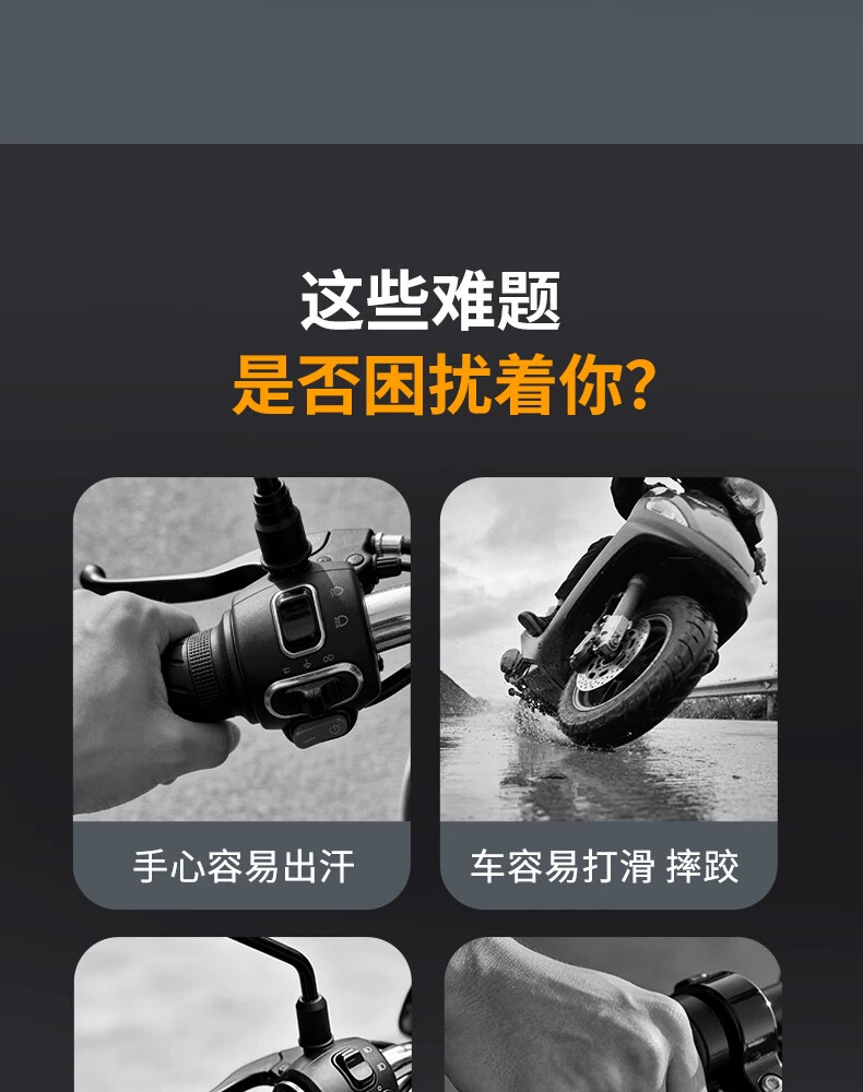 Universal Electric Vehicle Motorcycle Niu 9 Extreme Core Silicone Handlebar Grip Anti-Slip Shock-Absorbing Silicone Brake Handle Cover