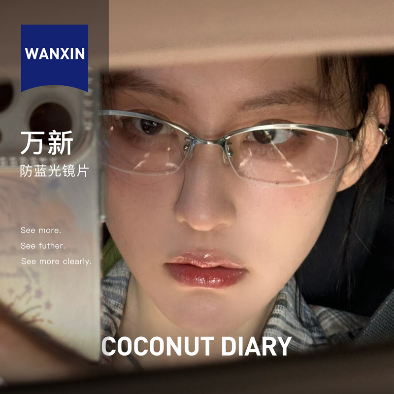 Japanese-Style Half-Frame Glasses, Business Silver High-Intelligence Look Frames, Plain Glasses with a Cool Vibe, Can Be Fitted with Prescription Lenses and Blue Light Protection Japanese-Style Half-Frame Glasses, Business Silver High-Intelligence Look Frames, Plain Glasses with a Cool Vibe, Can Be Fitted with Prescription Lenses and Blue Light Protection
