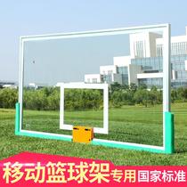 Basketball board outdoor standard tempered glass basketball board outdoor adult basketball stand backboard direct sale