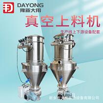 Plastic granule automatic feeding machine powder pneumatic conveying equipment vacuum powder automatic suction machine