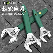 Pipe wrench imported dual-purpose pipe live ratchet wrench ratchet manual tight live Tuosen from Germany fast activity