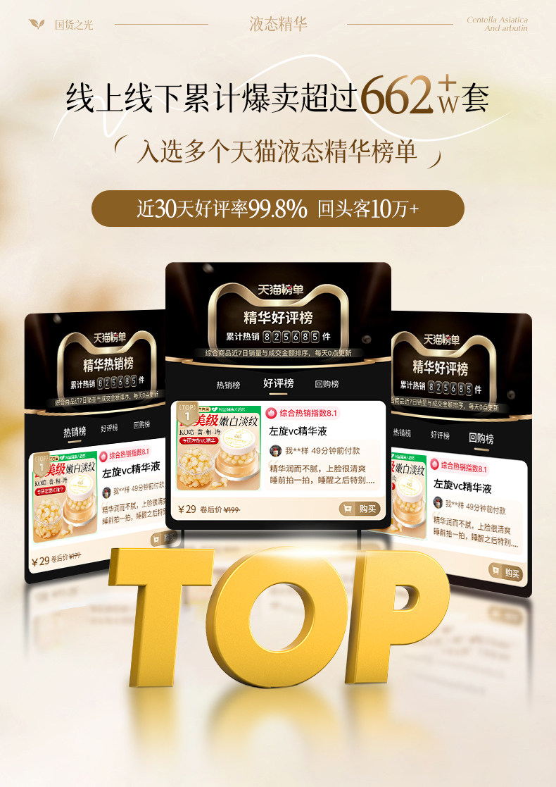 【中国直邮】 素秀臣氏 左旋维vc焕颜精华液  医用级烟酰胺 美白提亮去黄  0.5ml*50粒/盒