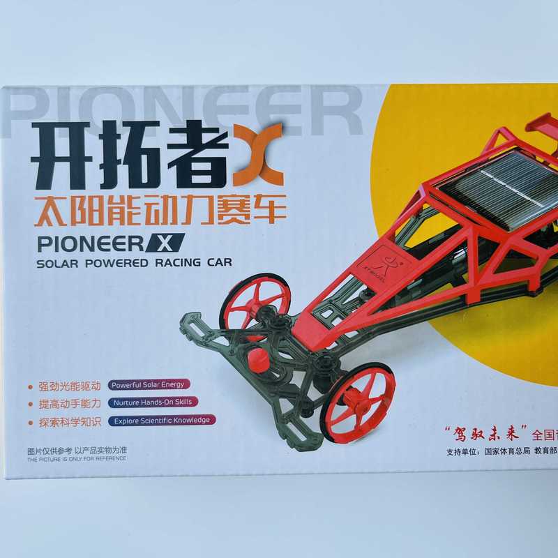 Trailblazer X Solar Powered Racing Car Zhongtian Model Car Competition Model Requires Assembly, Not a Toy