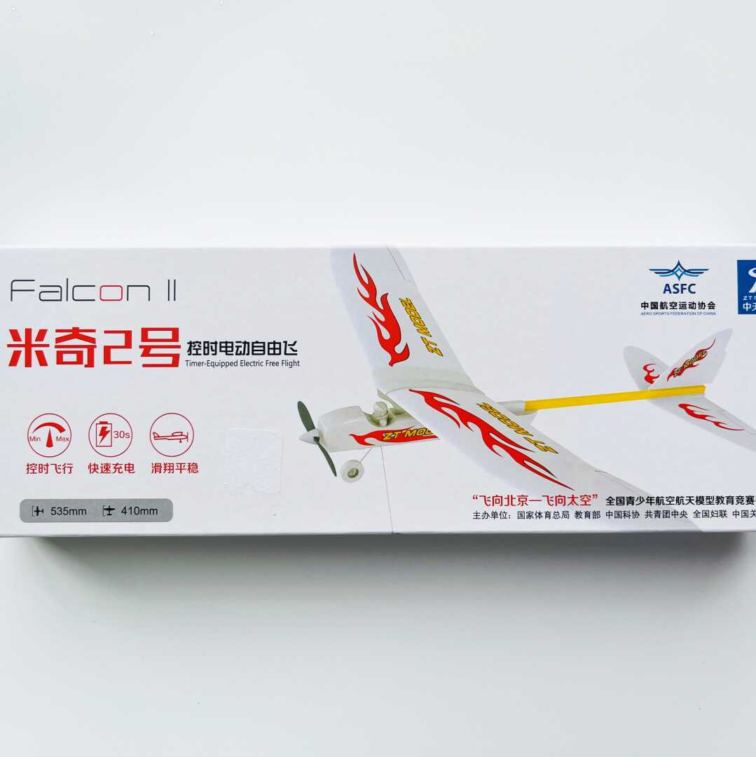 ミッキー2時間制御電動自由飛行中天模型グライダーは組み立てとデバッグが必要であり、これは困難である。