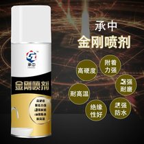 Chengzhong King Kong spray repair and renovation enamel enamel paint ceramic glaze repair glaze paint bathtub renovation self-spray paint