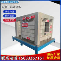 Construction site quality model display area safety experience area main structure staircase model flat house model