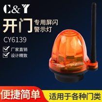 New mini alarm flashing light wide voltage DC AC12V--240V door control remote control can choose to flash or stay on