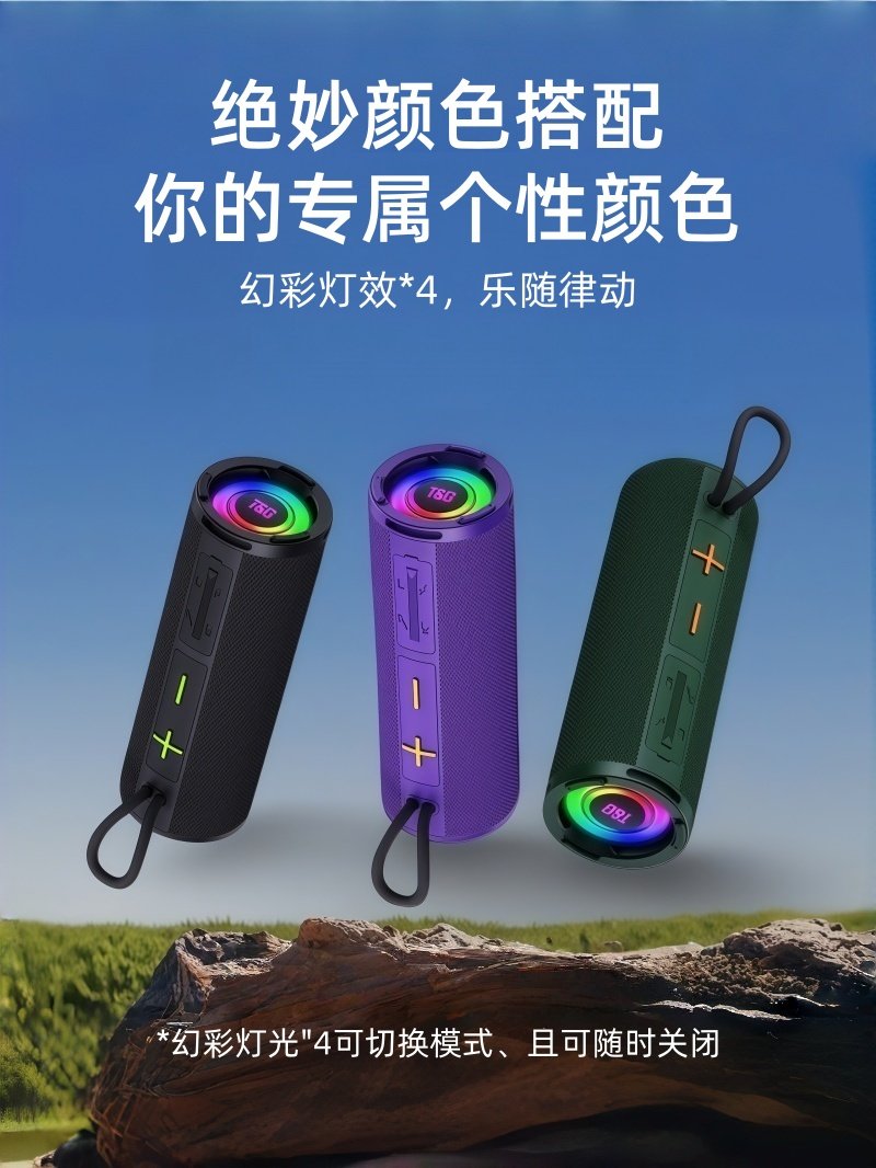 2026 New Bluetooth Speaker Wireless Small Speaker Super Bass Small Portable Outdoor High Volume High Quality