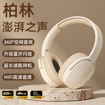 2026 New Model Over-Ear Wireless Bluetooth Headphones Computer Noise-Canceling Headset Gaming E-Sports Ultra-Long Battery Life No Delay