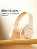 2026 New Bluetooth Headset, Over-Ear Noise-Canceling Wireless Gaming Sports Headset, New Model for Mobile Phones and Tablets