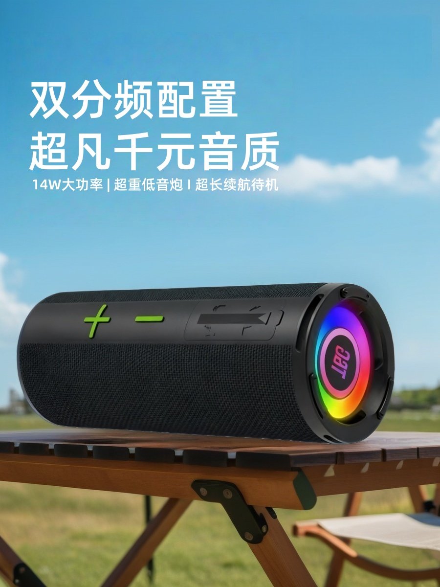 2026 New Bluetooth Speaker Wireless Small Speaker Super Bass Small Portable Outdoor High Volume High Quality