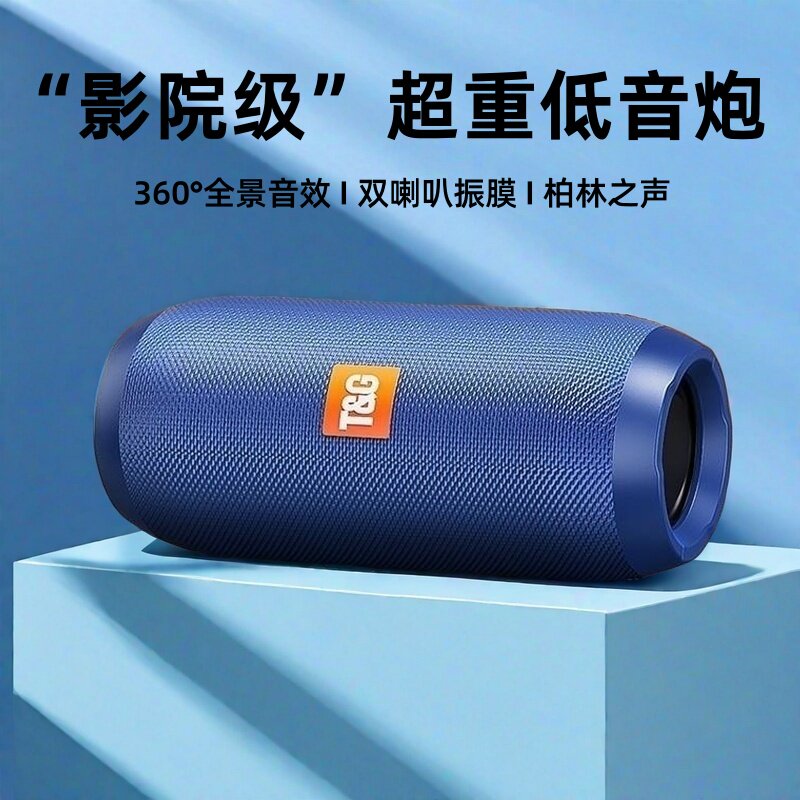 Bluetooth динамик беспроводной маленький аудио сабвуфер с избыточным весом домашний портативный наружный высококачественный мини-аудио