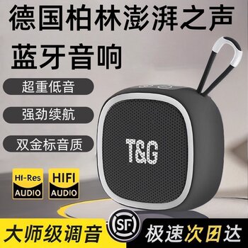 2026 New Wireless Audio Bluetooth Speaker Outdoor Portable Super Subwoofer High-Quality Mini Small Size