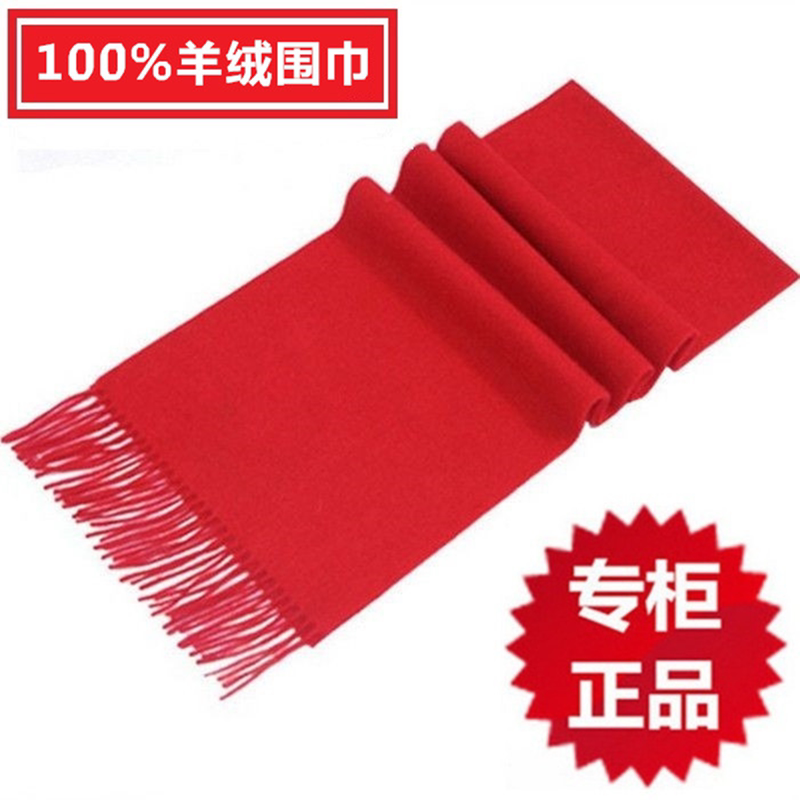 Red Cashmere Scarf for the Year of Birth, Chinese Red Fine Wool Neck Warmer, Unisex, Thickened for Autumn and Winter, Pure Cashmere Red Cashmere Scarf for the Year of Birth, Chinese Red Fine Wool Neck Warmer, Unisex, Thickened for Autumn and Winter, Pure Cashmere