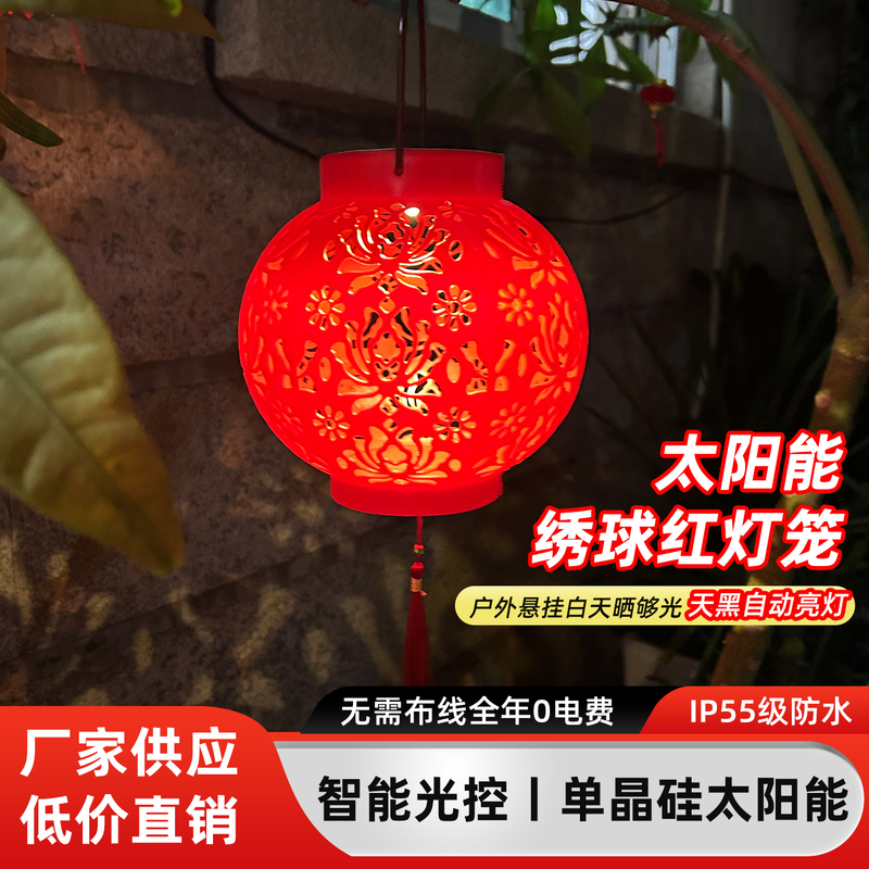 Outdoor Solar-Powered Hydrangea Red Lanterns for Festive Garden Decoration, Super Bright Solar Panel Garden Decorative Lights, Waterproof