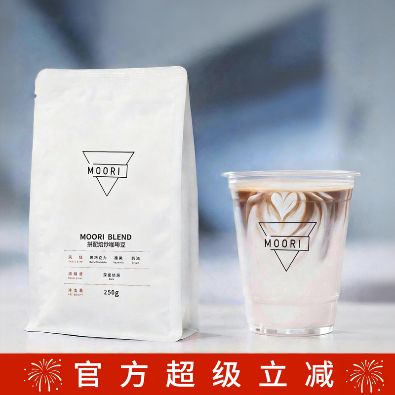 Man Coffee Beans Blend Italian Blend Mann Arabica Original Imported Roasted Beans