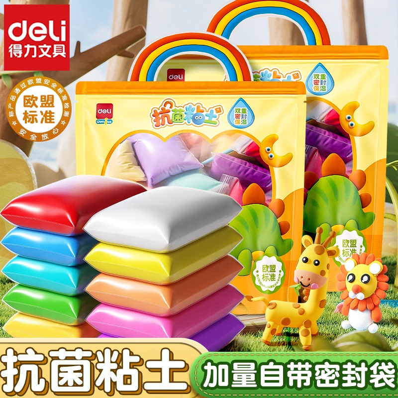 Deli Ultra-Light Clay for Elementary School Students, Children's Kindergarten Large Pack Antibacterial Colored Clay, Safe DIY Craft Material Set, 24-Color Refill Pack, 36-Color Tool Toy Set