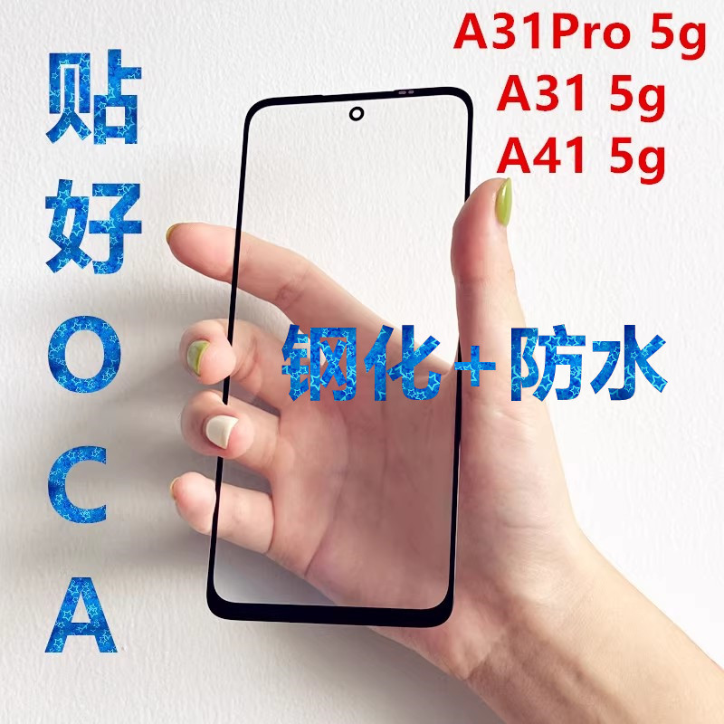 Zte/Zte Tianji A41 A31Pro A31 A2122H A2023B A2022H Cover Panel Touch Screen Zte/Zte Tianji A41 A31Pro A31 A2122H A2023B A2022H Cover Panel Touch Screen