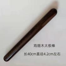Tai Chi ruler solid wood Tai Chi stick health stick Tai Chi ruler walking stick health stick Tai Chi stick solid wood mahogany