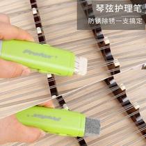 Yangqin cleaning set special accessories for Yangqin instruments string rust removal panel dust blowing string cutters concave special price