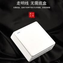 The surface-mounted switch socket has three controls on one opening and one on the middle panel. The light power supply has one opening and three controls.