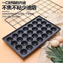 Octopus pellet grill pan Octopus pellet machine Gas-fired fish ball plate Octopus pellet plate Fish ball stove plate