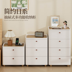 Drawer-type Storage Cabinet For Home Multi-layer Storage Cabinet Living Room Toy Storage Cabinet Clothes Japanese-style Bedside Cabinet for Bedroom