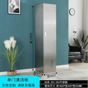 Stainless steel single and double door cleaning cabinet mop broom cleaning cabinet tools debris storage balcony storage cabinet