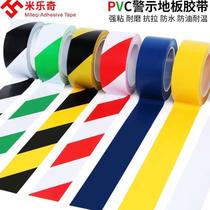 PVC black and yellow warning tape zebra crossing warning landmark stickers floor color marking tape decoration photography