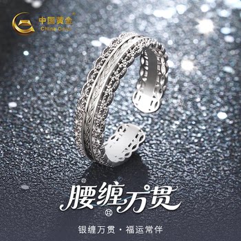Chinese gold waistband pure silver ring