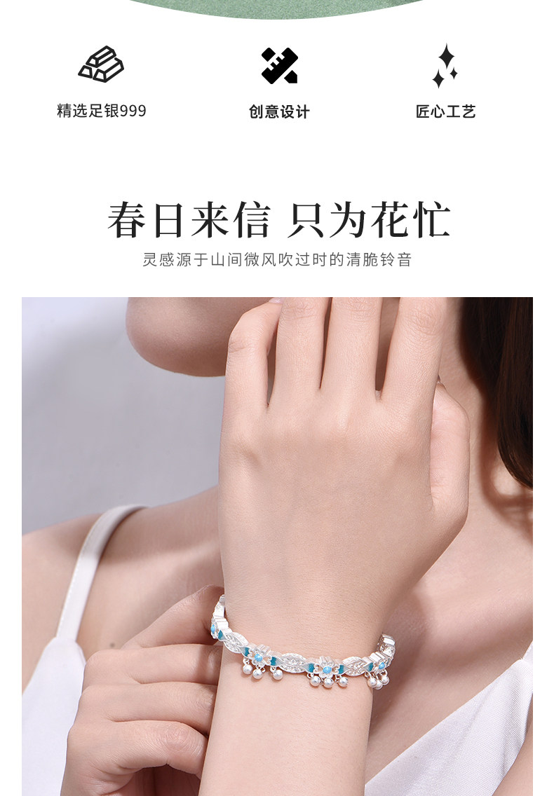 银饰手镯 中国黄金珐琅蓝楹花手镯银手镯银镯子足银999手镯送女友七夕礼物 China Gold