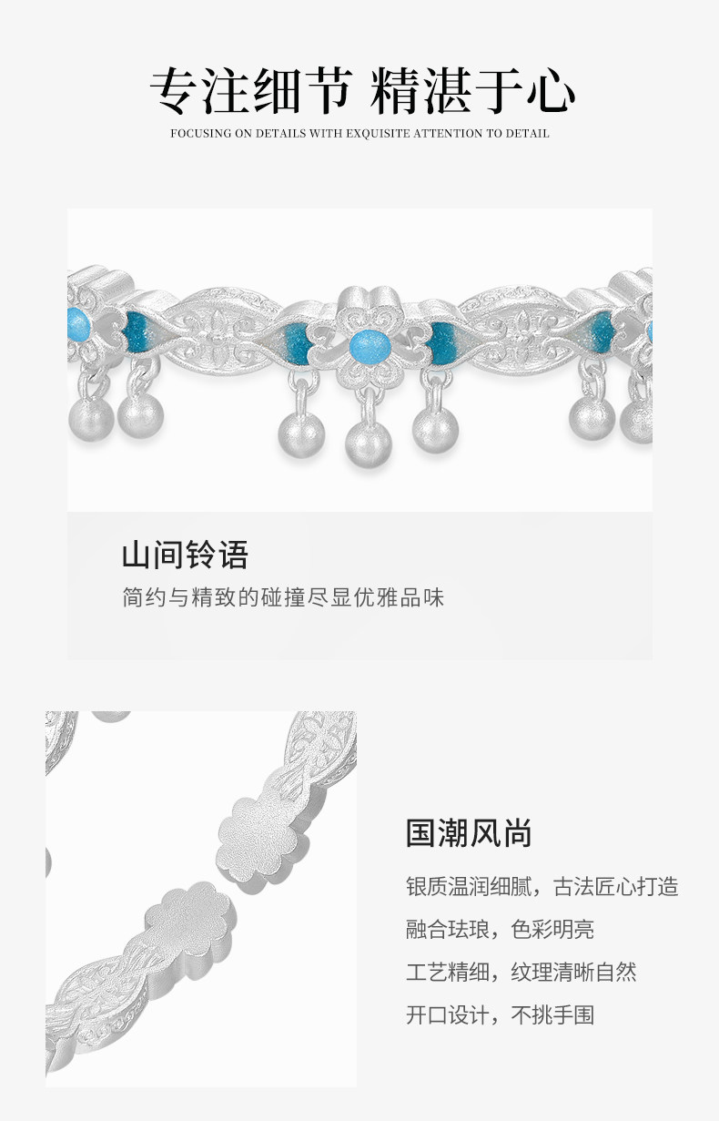 银饰手镯 中国黄金珐琅蓝楹花手镯银手镯银镯子足银999手镯送女友七夕礼物 China Gold
