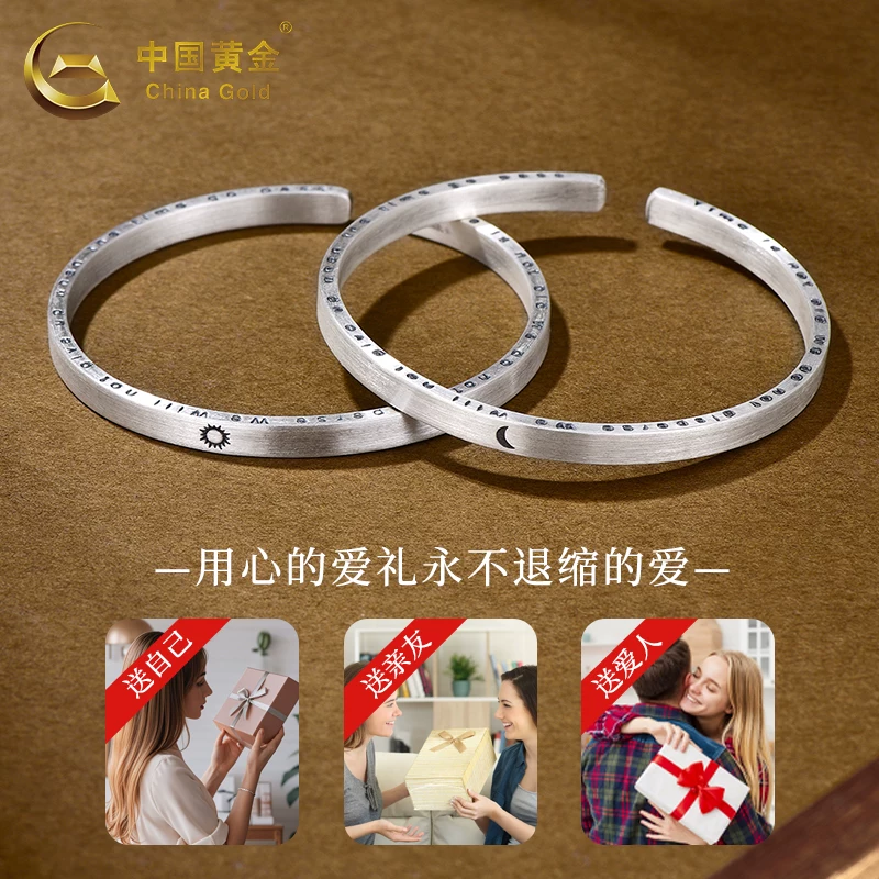 Golden silver bracelet, for beloved