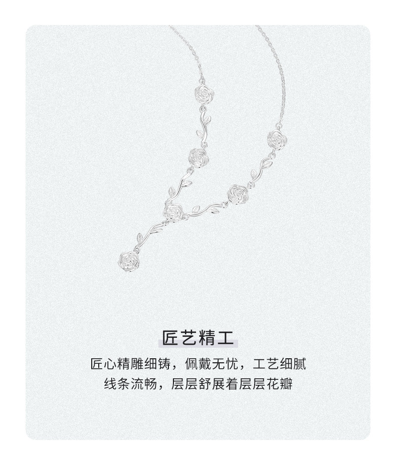 Серебряное ожерелье 中国黄金心动玫瑰花套装首饰四件套纯银套装送女友老婆生日礼物 China Gold