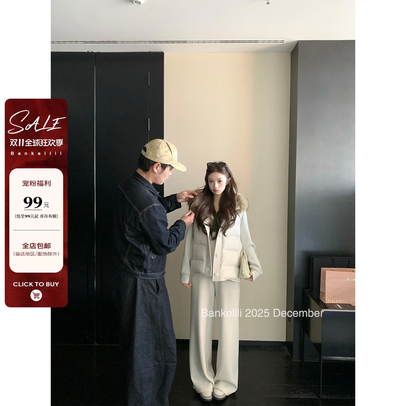 Chestnut Cocoa'Warm Set' down Vest/Fur Collar Jacket Casual Pants Set for Women Autumn and Winter