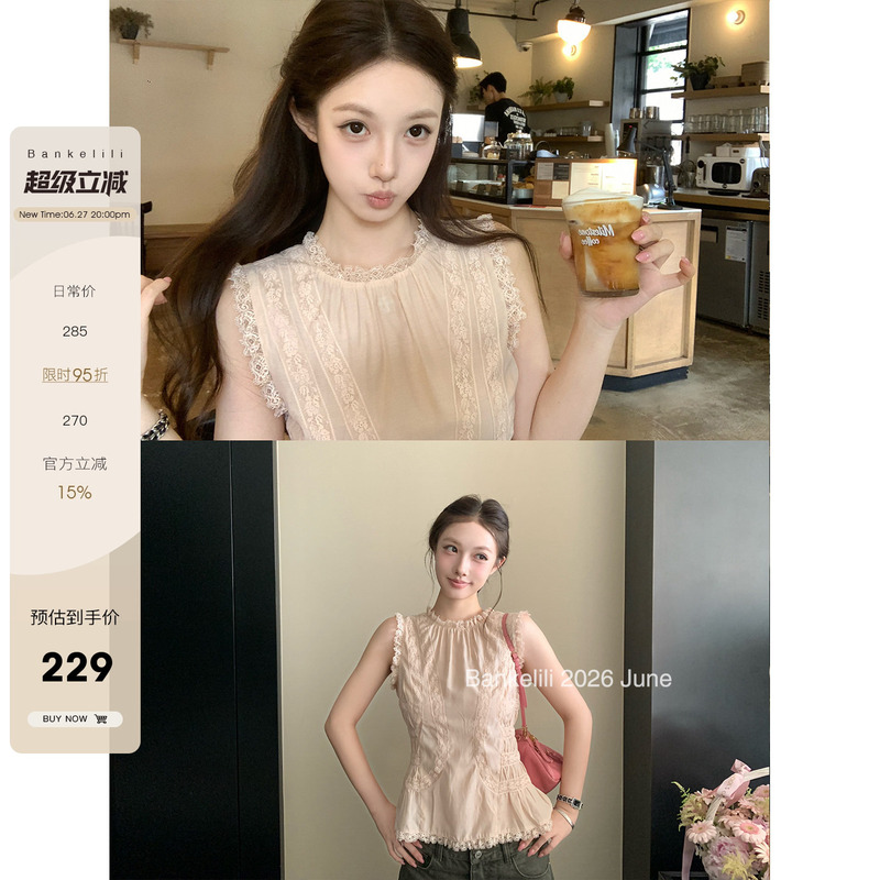 Chestnut Cocoa Bankelili' Vintage Romance' 54% Modal Sleeveless Shirt Women's Vintage Lace Trim Tank Top Chestnut Cocoa Bankelili' Vintage Romance' 54% Modal Sleeveless Shirt Women's Vintage Lace Trim Tank Top