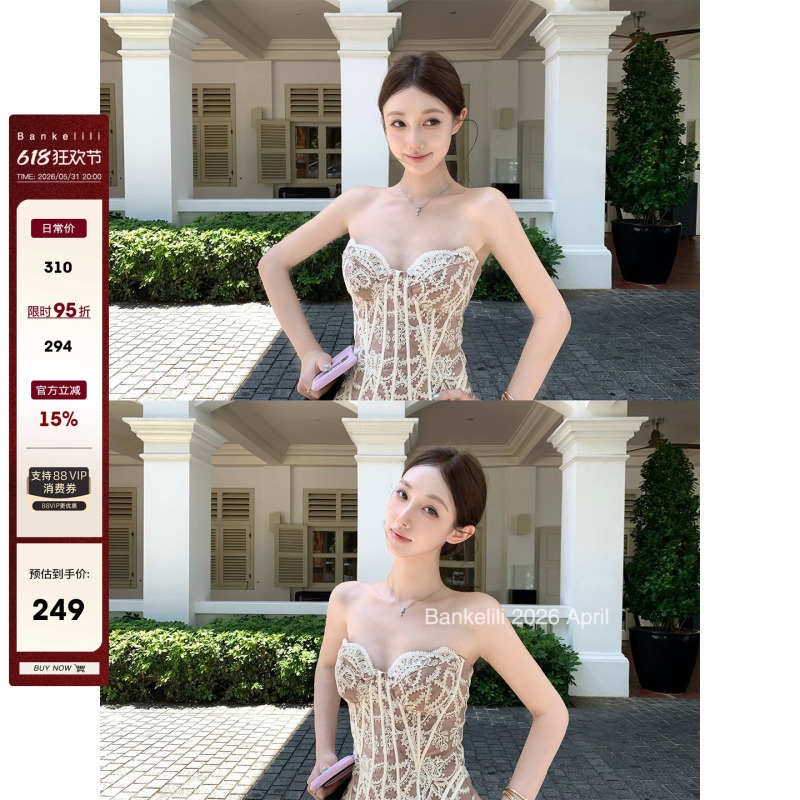 Chestnut Cocoa Bankelili'Warm Light Glaze' Niche French Style Bone Line Lace Jacquard Fishbone Waist-Cinching Corset