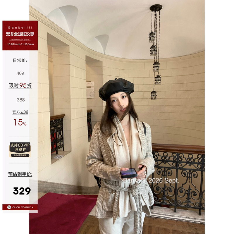 Chestnut Cocoa Bankelili'Nordic Old Money' 31 Wool Lazy Fake Two-Piece Elegant Soft Knitted Cardigan Chestnut Cocoa Bankelili'Nordic Old Money' 31 Wool Lazy Fake Two-Piece Elegant Soft Knitted Cardigan